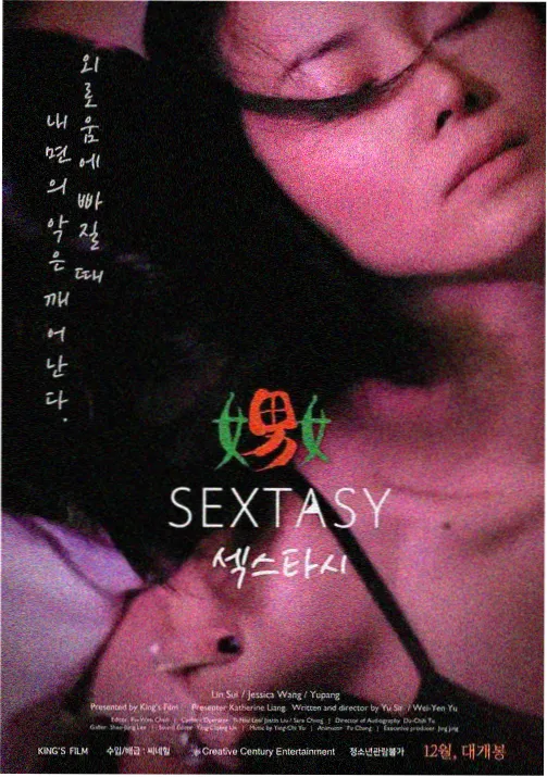 短篇动画合集封面